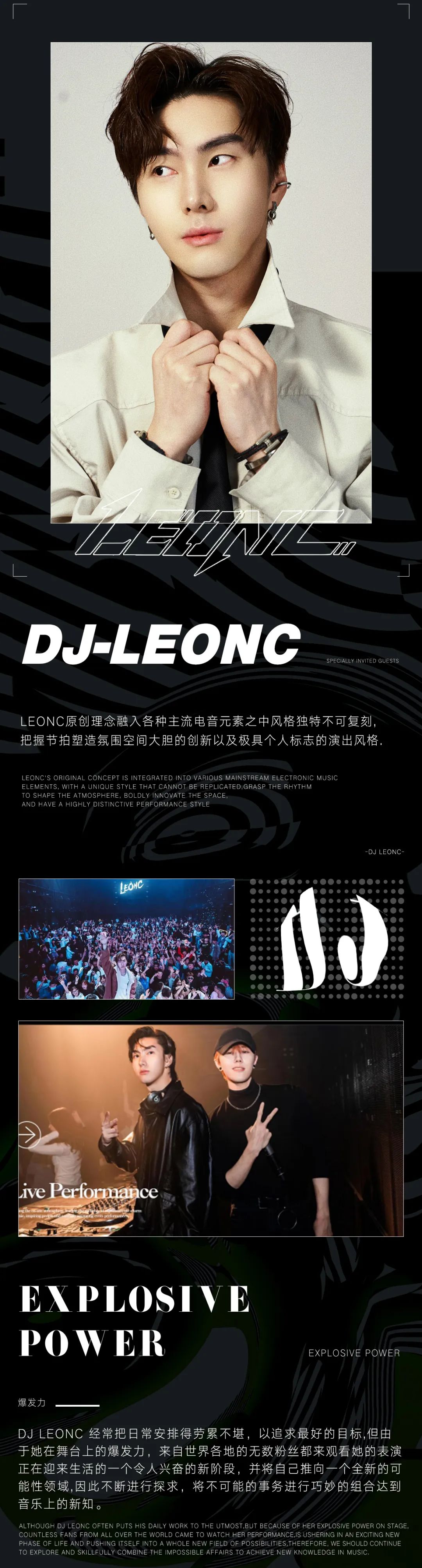𝟎𝟔.𝟐𝟖 | 嘉宾预告 𝐌𝐂-𝐋𝐈𝐋𝐃 & 𝐃𝐉-𝐋𝐄𝐎𝐍𝐂组合 | 赋予躁动高燃现场-普宁浩斯酒吧/HOUSE CLUB