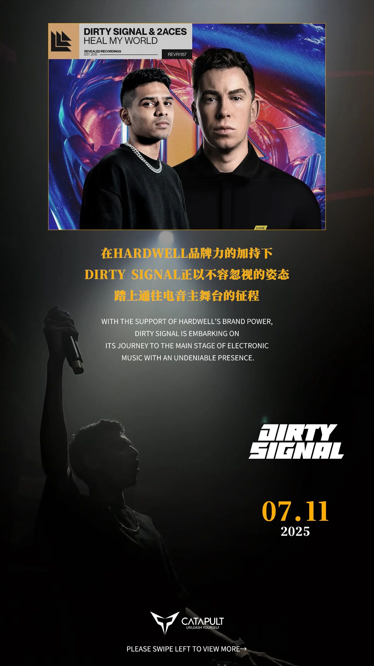 CATAPULT「凯特普」| 硬好与比利时兄弟的厂牌旗下大将双峰并峙，一夜两极能量共振！-宁波CP酒吧/CATAPULT凯特普酒吧