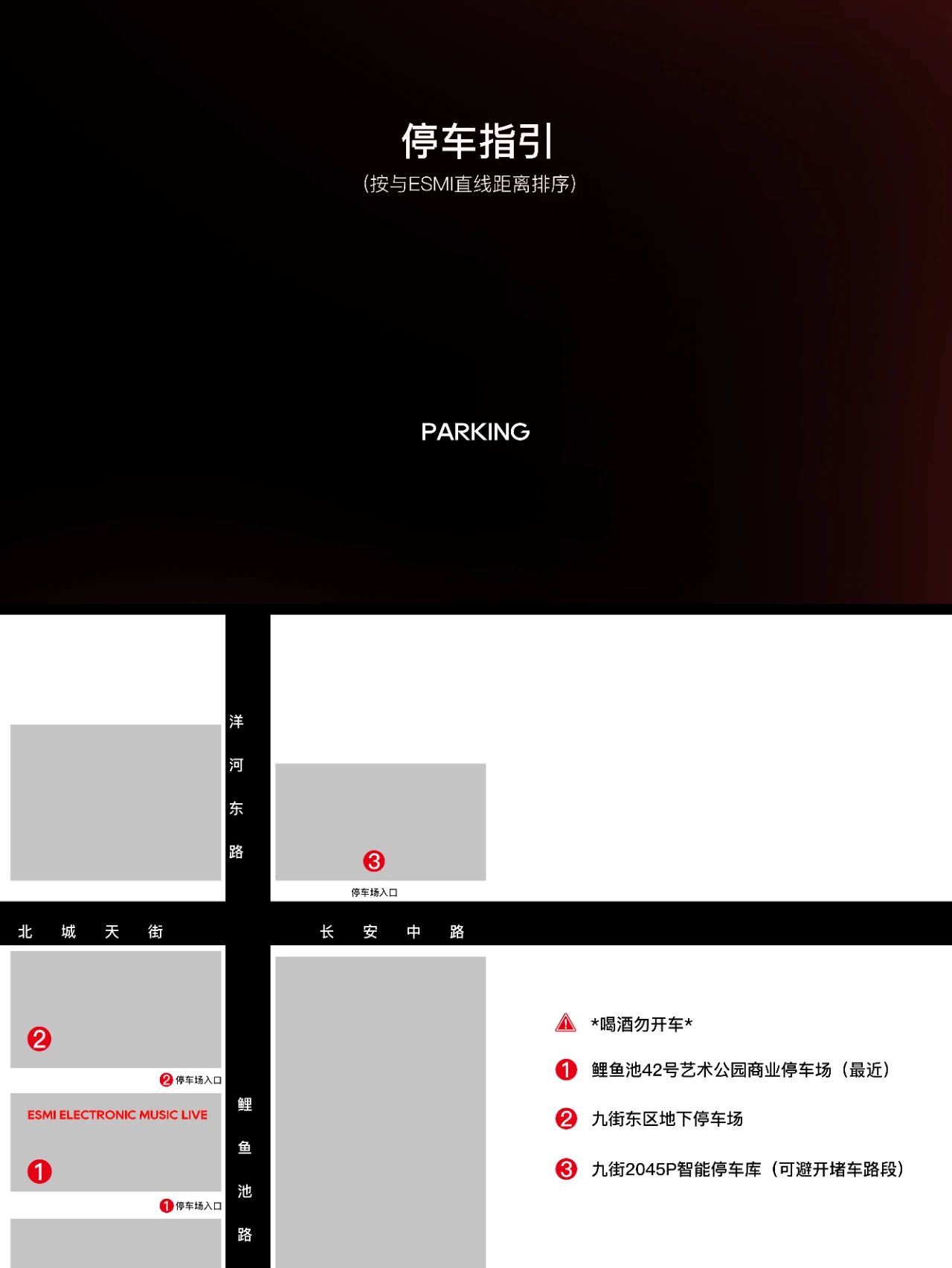 逐帧阅读这篇RLN入场须知-重庆ESMI酒吧