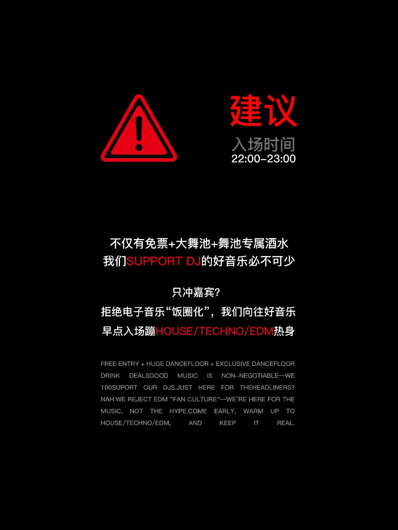 逐帧阅读这篇RLN入场须知-重庆ESMI酒吧