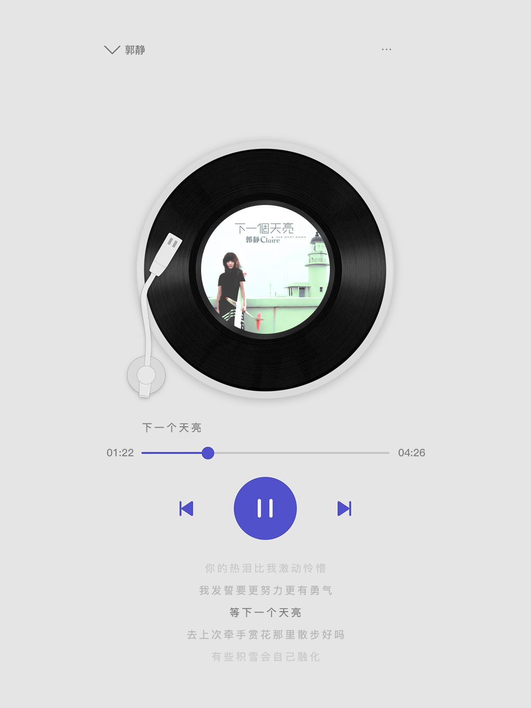 07/18-20 AMBER WAVES | 郭静、Tsong梁老师、张偲偲邀你一起见证全新的BILLBOARD® LIVE!-南京Billboard Live公告牌
