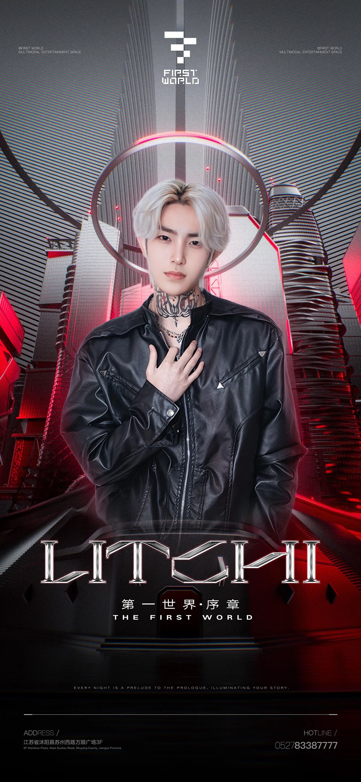 ❏ 𝐑𝐄𝐒𝐈𝐃𝐄𝐍𝐓 𝐀𝐑𝐓𝐈𝐒𝐓 ❏ 嘉宾阵容💣💣💣💣❏ 感受双频率的能量躁动#𝗙𝗜𝗥𝗦𝗧多模态玩乐空間-沭阳FIRST WORLD