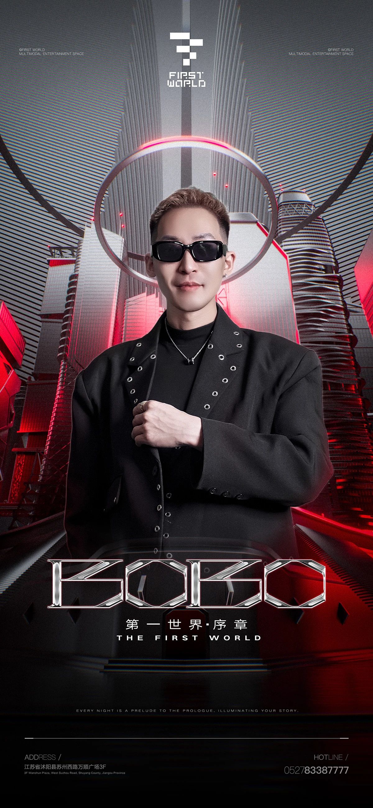 ❏ 𝐑𝐄𝐒𝐈𝐃𝐄𝐍𝐓 𝐀𝐑𝐓𝐈𝐒𝐓 ❏ 嘉宾阵容💣💣💣💣❏ 感受双频率的能量躁动#𝗙𝗜𝗥𝗦𝗧多模态玩乐空間-沭阳FIRST WORLD