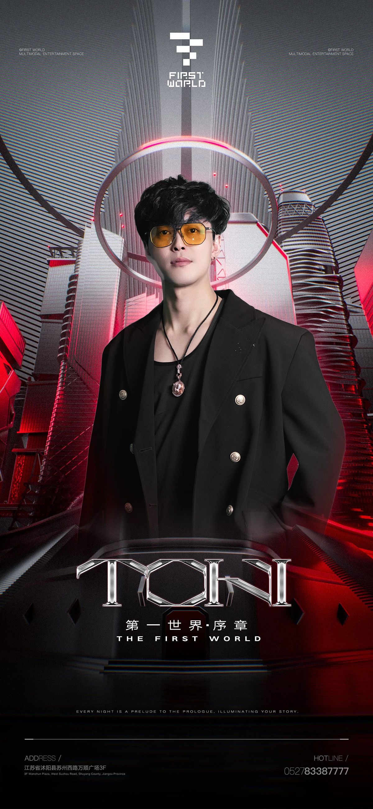 ❏ 𝐑𝐄𝐒𝐈𝐃𝐄𝐍𝐓 𝐀𝐑𝐓𝐈𝐒𝐓 ❏ 嘉宾阵容💣💣💣💣❏ 感受双频率的能量躁动#𝗙𝗜𝗥𝗦𝗧多模态玩乐空間-沭阳FIRST WORLD