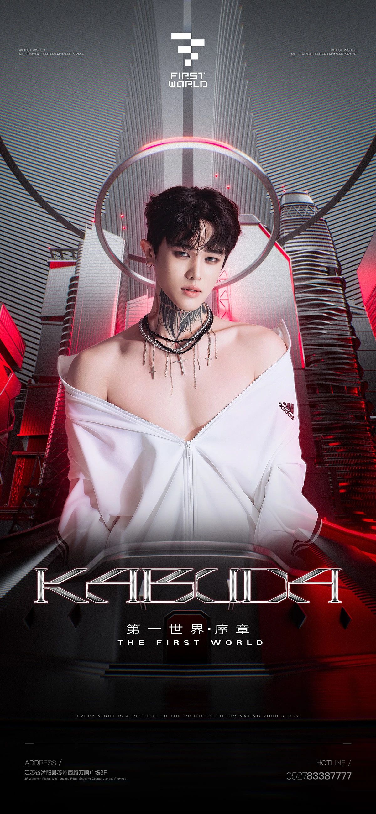 ❏ 𝐑𝐄𝐒𝐈𝐃𝐄𝐍𝐓 𝐀𝐑𝐓𝐈𝐒𝐓 ❏ 嘉宾阵容💣💣💣💣❏ 感受双频率的能量躁动#𝗙𝗜𝗥𝗦𝗧多模态玩乐空間-沭阳FIRST WORLD