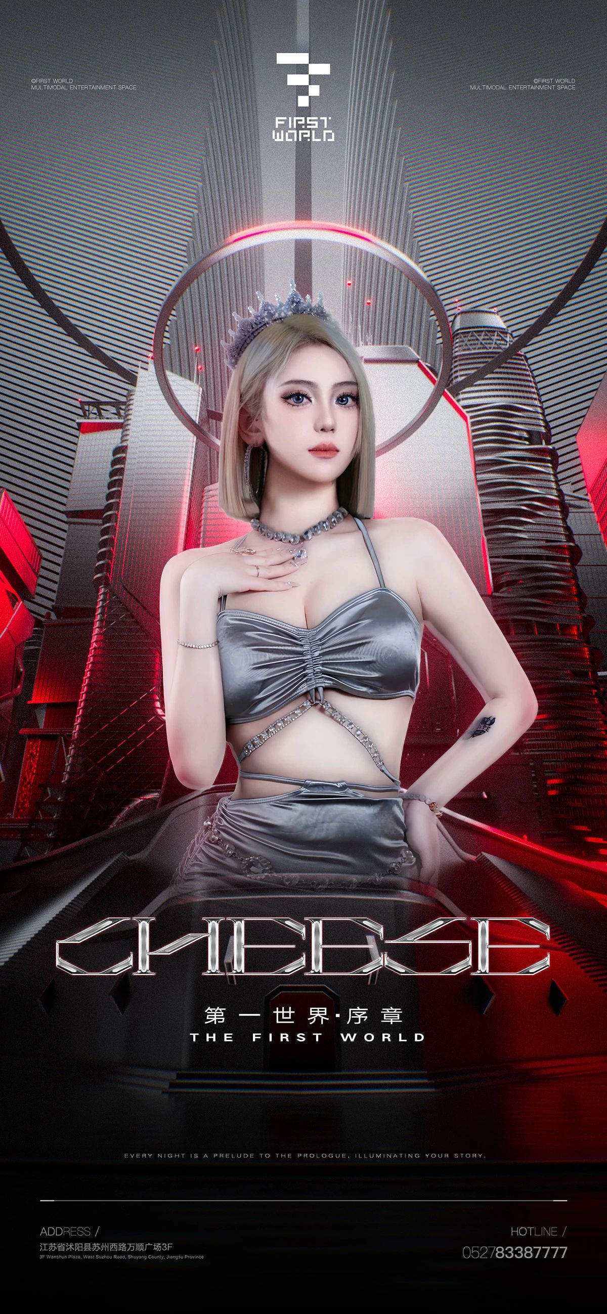 ❏ 𝐑𝐄𝐒𝐈𝐃𝐄𝐍𝐓 𝐀𝐑𝐓𝐈𝐒𝐓 ❏ 嘉宾阵容💣💣💣💣❏ 感受双频率的能量躁动#𝗙𝗜𝗥𝗦𝗧多模态玩乐空間-沭阳FIRST WORLD