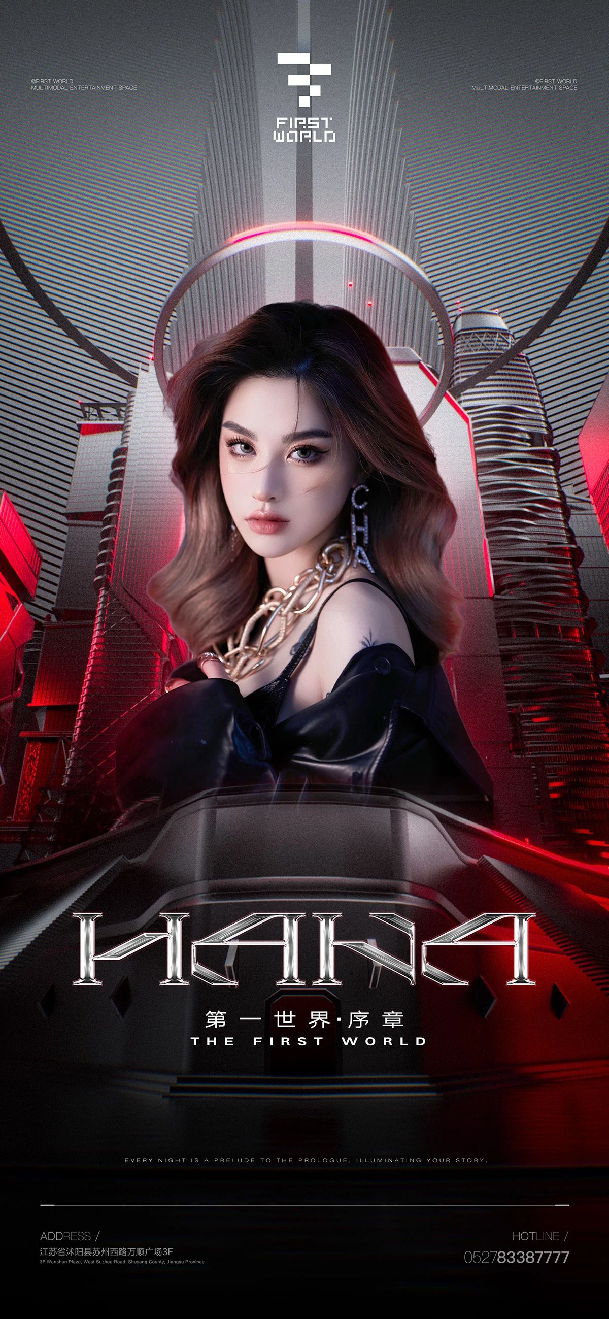 ❏ 𝐑𝐄𝐒𝐈𝐃𝐄𝐍𝐓 𝐀𝐑𝐓𝐈𝐒𝐓 ❏ 嘉宾阵容💣💣💣💣❏ 感受双频率的能量躁动#𝗙𝗜𝗥𝗦𝗧多模态玩乐空間-沭阳FIRST WORLD