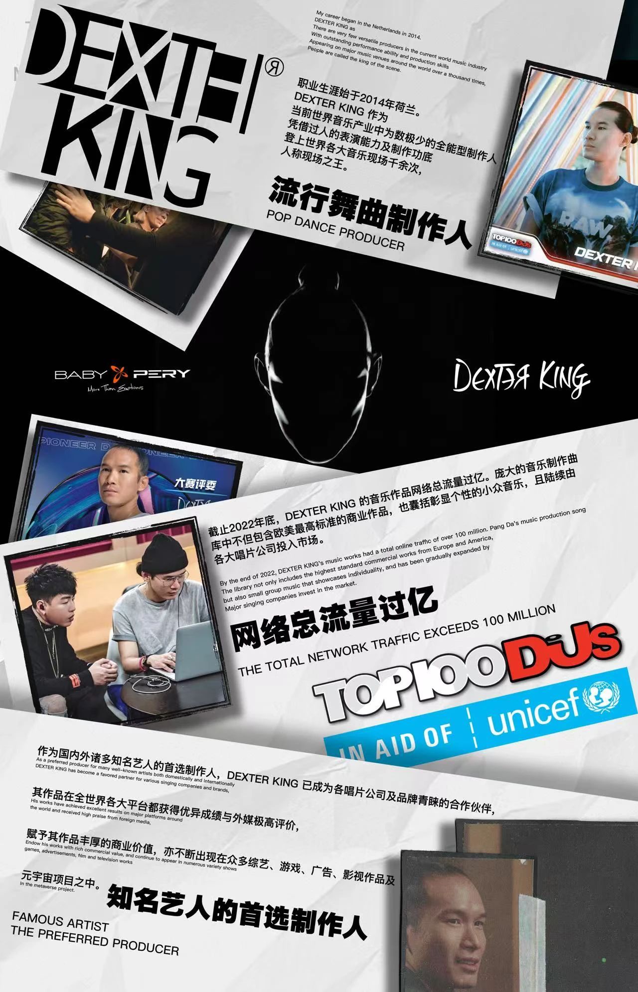 用东方龙吟点燃全球舞台的“声觉武士”-宁波BABY PERY