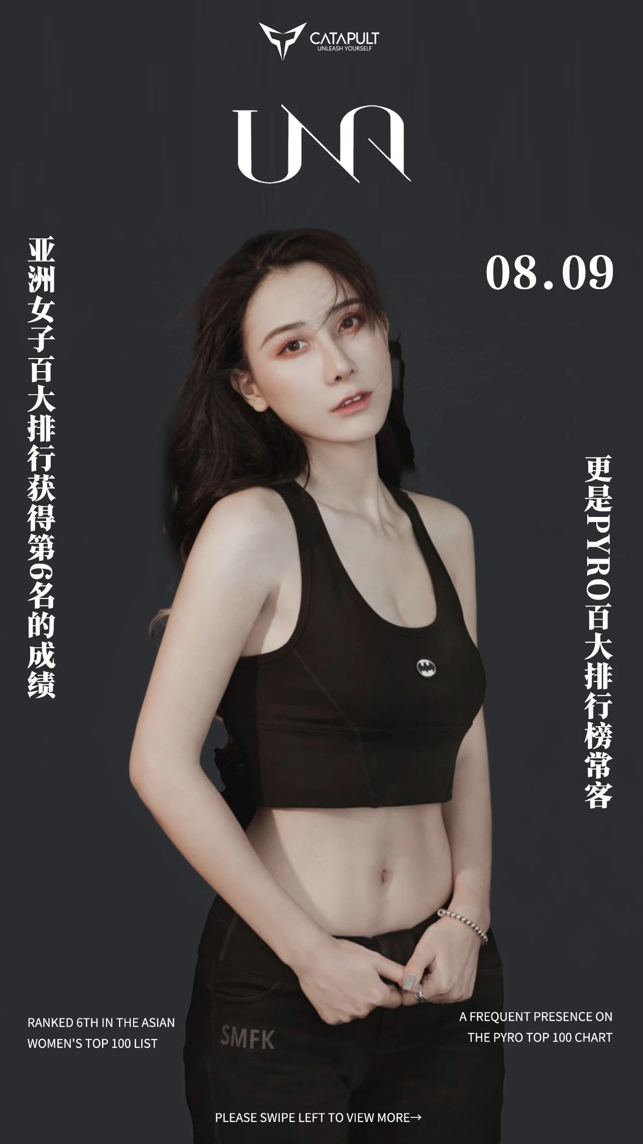 CATAPULT「凯特普」| 性感女团在线“硬”擦，铁笼返厂高能重启！-宁波CP酒吧/CATAPULT凯特普酒吧
