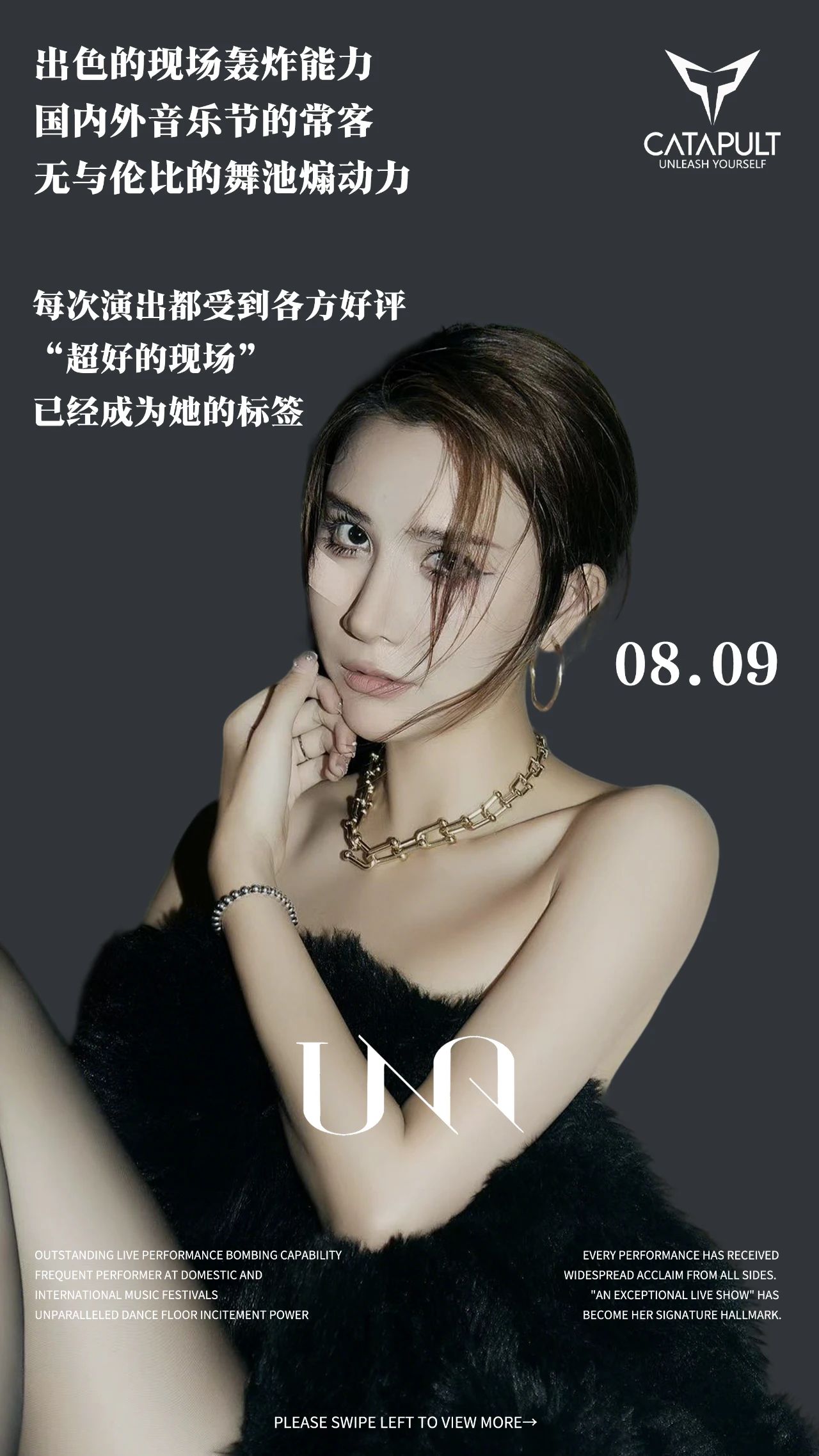 CATAPULT「凯特普」| 性感女团在线“硬”擦，铁笼返厂高能重启！-宁波CP酒吧/CATAPULT凯特普酒吧