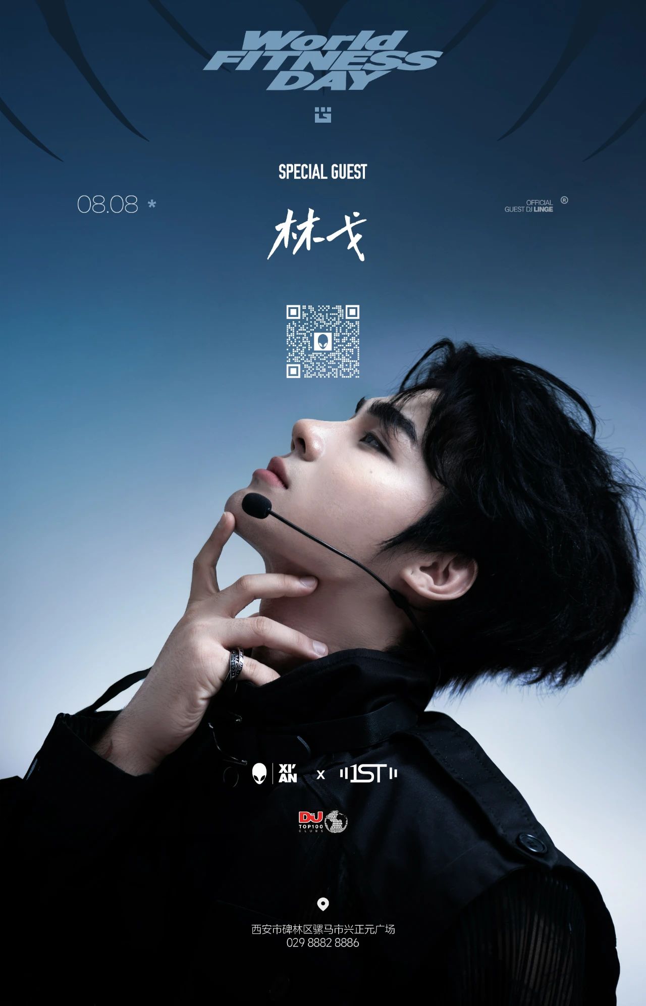 开学后做全校最醒目的仔/女现实吗？-西安PH酒吧/PlayHouse酒吧