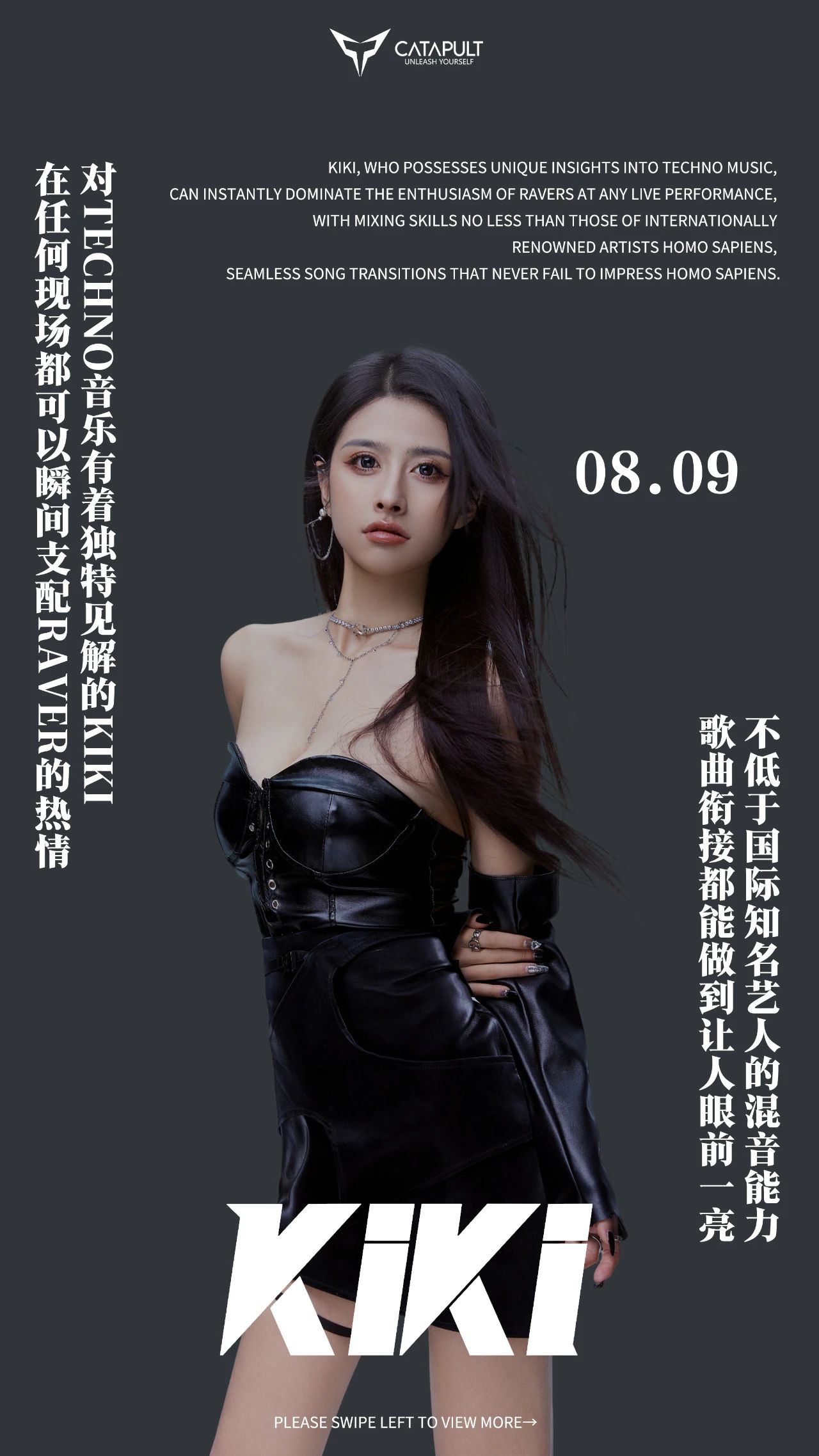 CATAPULT「凯特普」| 性感女团在线“硬”擦，铁笼返厂高能重启！-宁波CP酒吧/CATAPULT凯特普酒吧