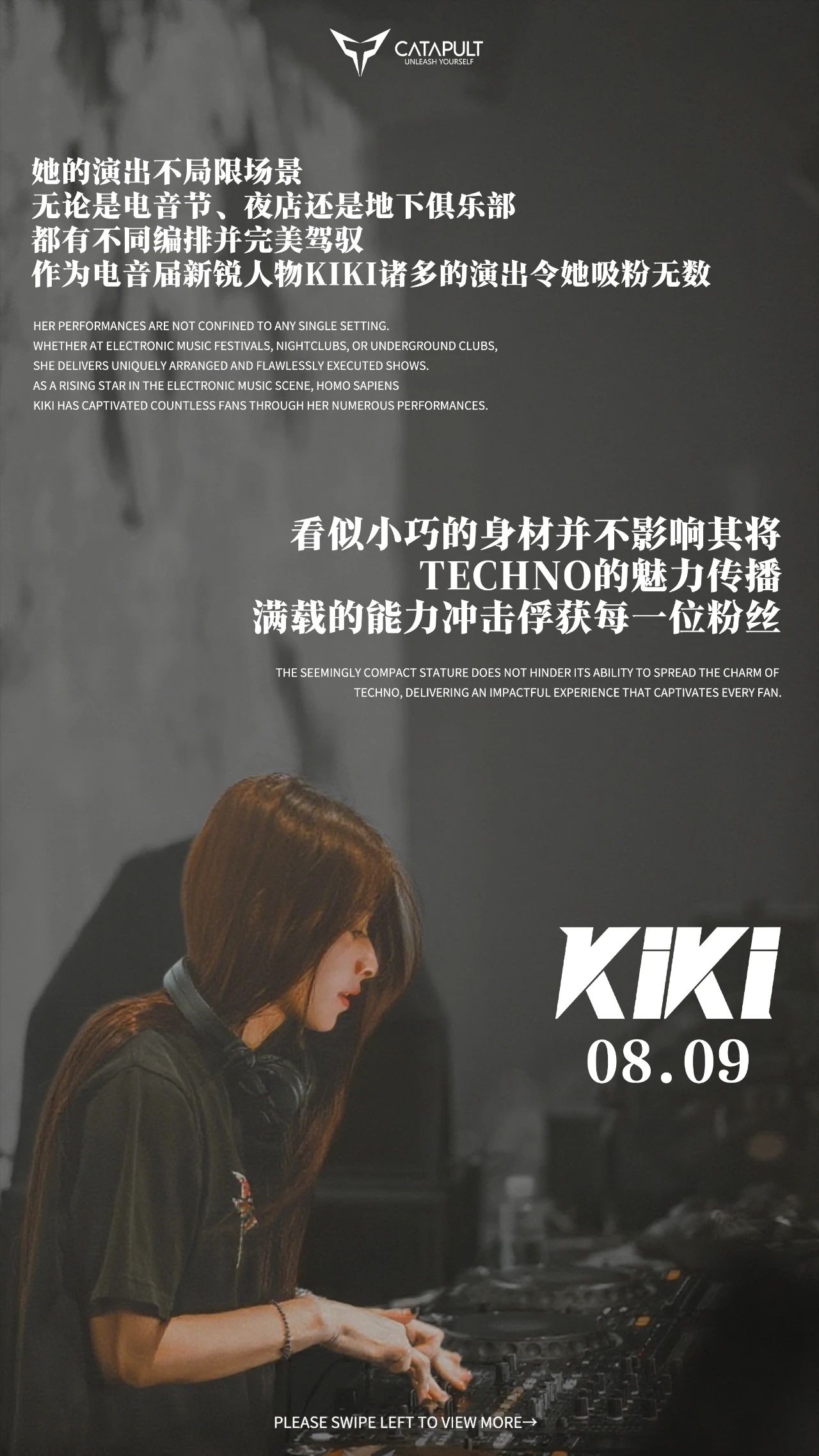 CATAPULT「凯特普」| 性感女团在线“硬”擦，铁笼返厂高能重启！-宁波CP酒吧/CATAPULT凯特普酒吧