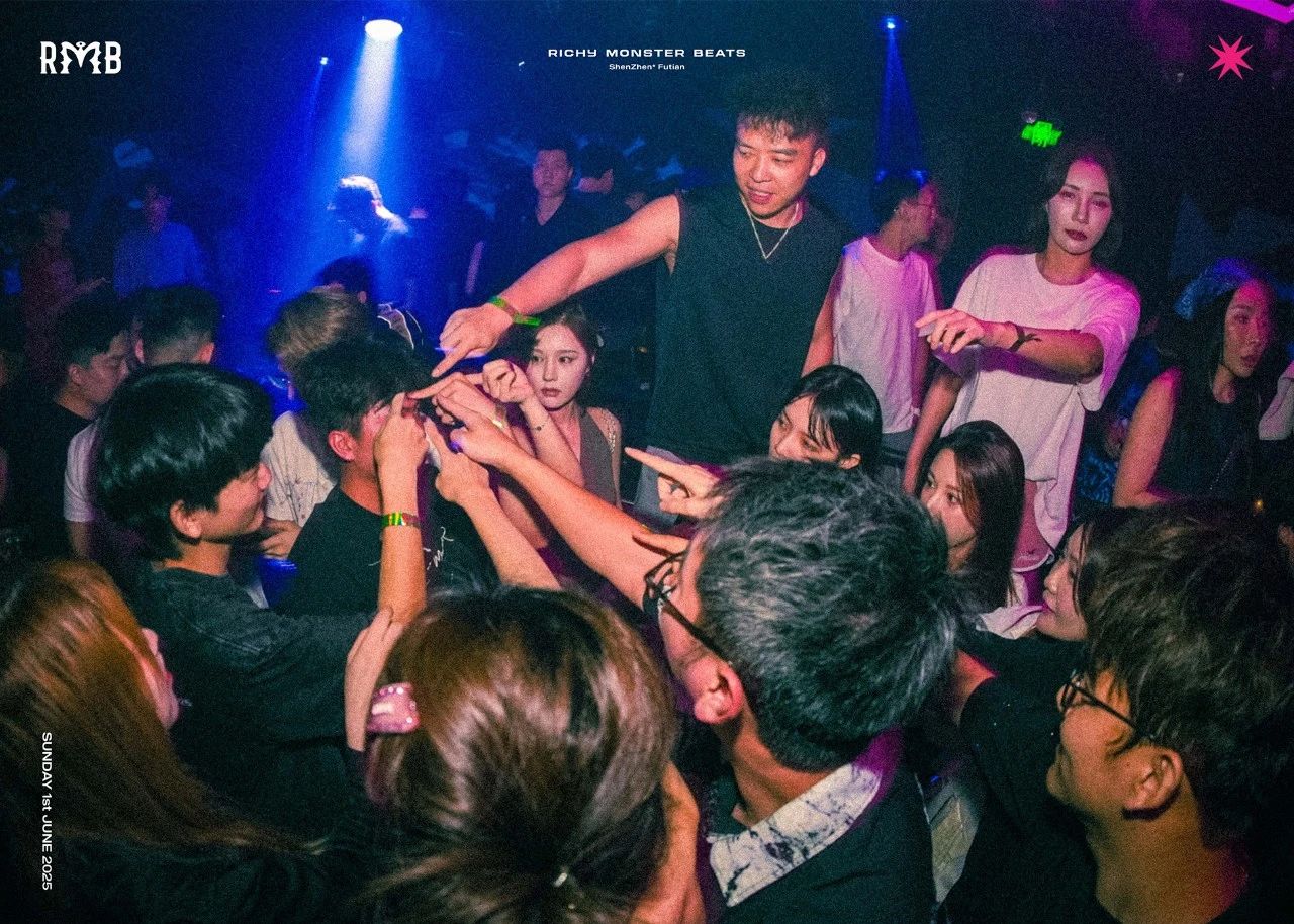 𝐊𝐞𝐞𝐩 𝐛𝐨𝐮𝐧𝐜𝐞｜𝐑𝐞𝐯𝐢𝐞𝐰 𝐟𝐫𝐨𝐦 𝐑𝐌𝐁-深圳RMB酒吧