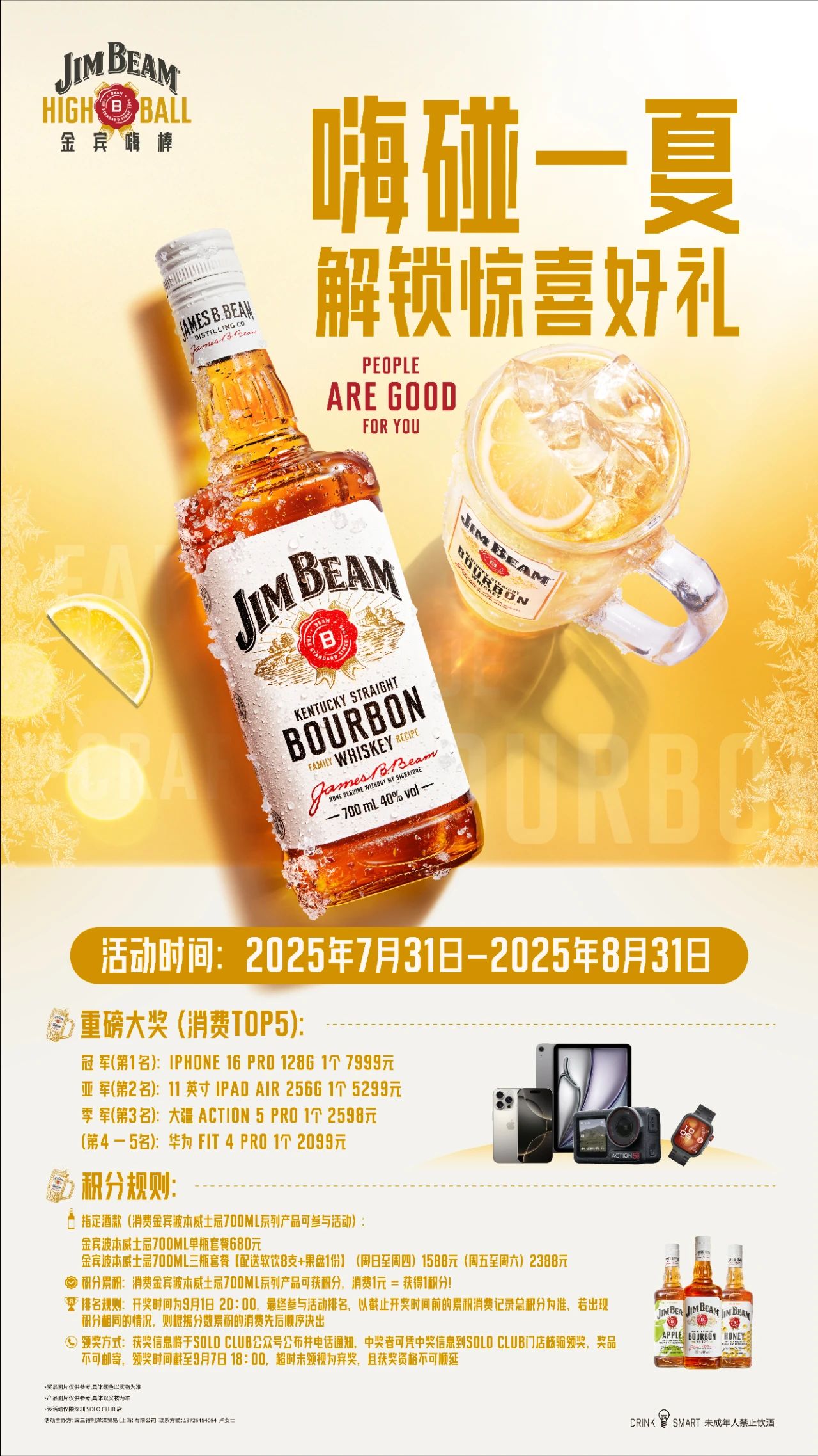 𝟖.𝟎𝟖 | 台北超流行音乐人𝐃𝐑𝐎𝐆𝐀𝐒 「愛·無限」深圳首演-深圳SOLO CLUB