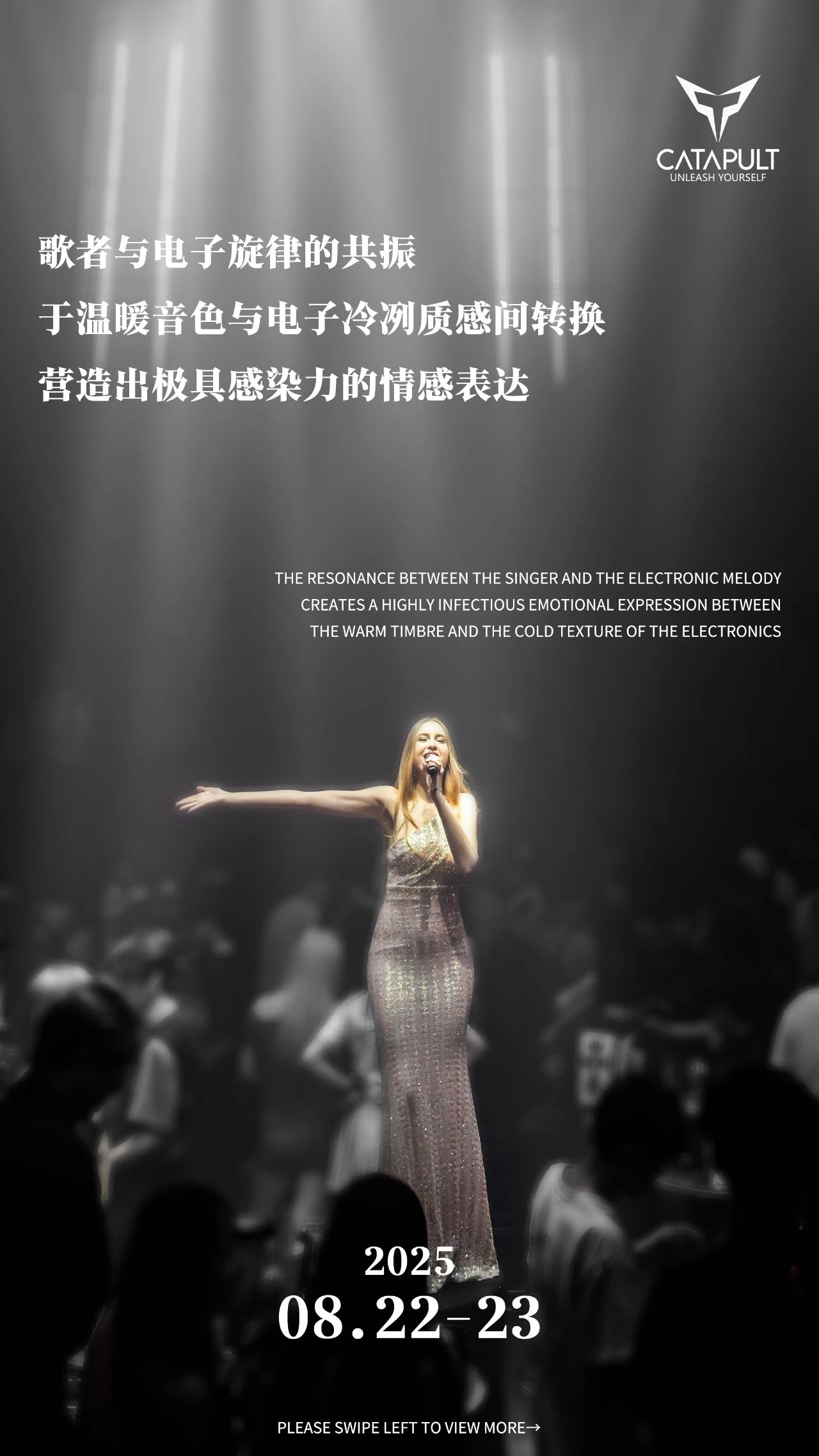 CATAPULT「凯特普」 | 夜晚的美学共振，只为懂得品鉴的你-宁波CP酒吧/CATAPULT凯特普酒吧