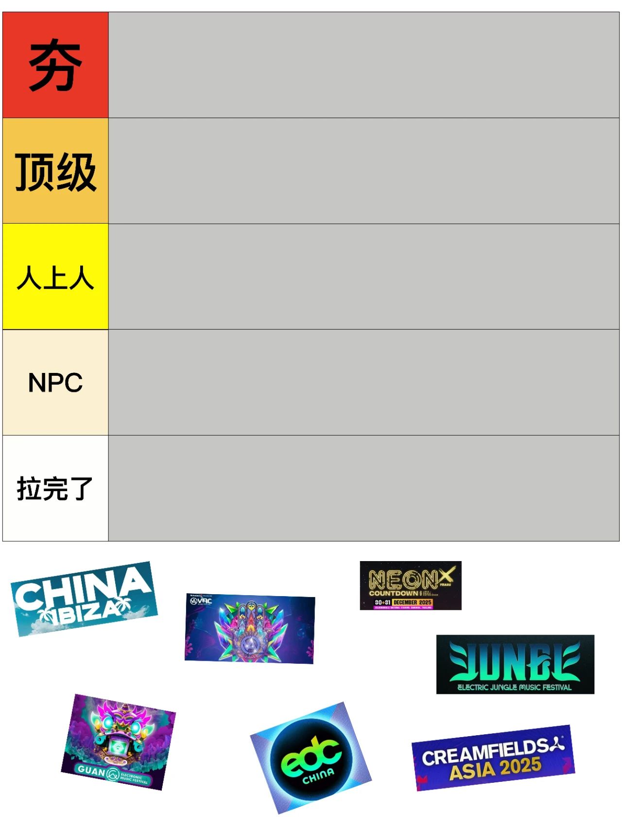 穿搭基础，混音就不基础，“酱香型”DJ来了-重庆ESMI酒吧