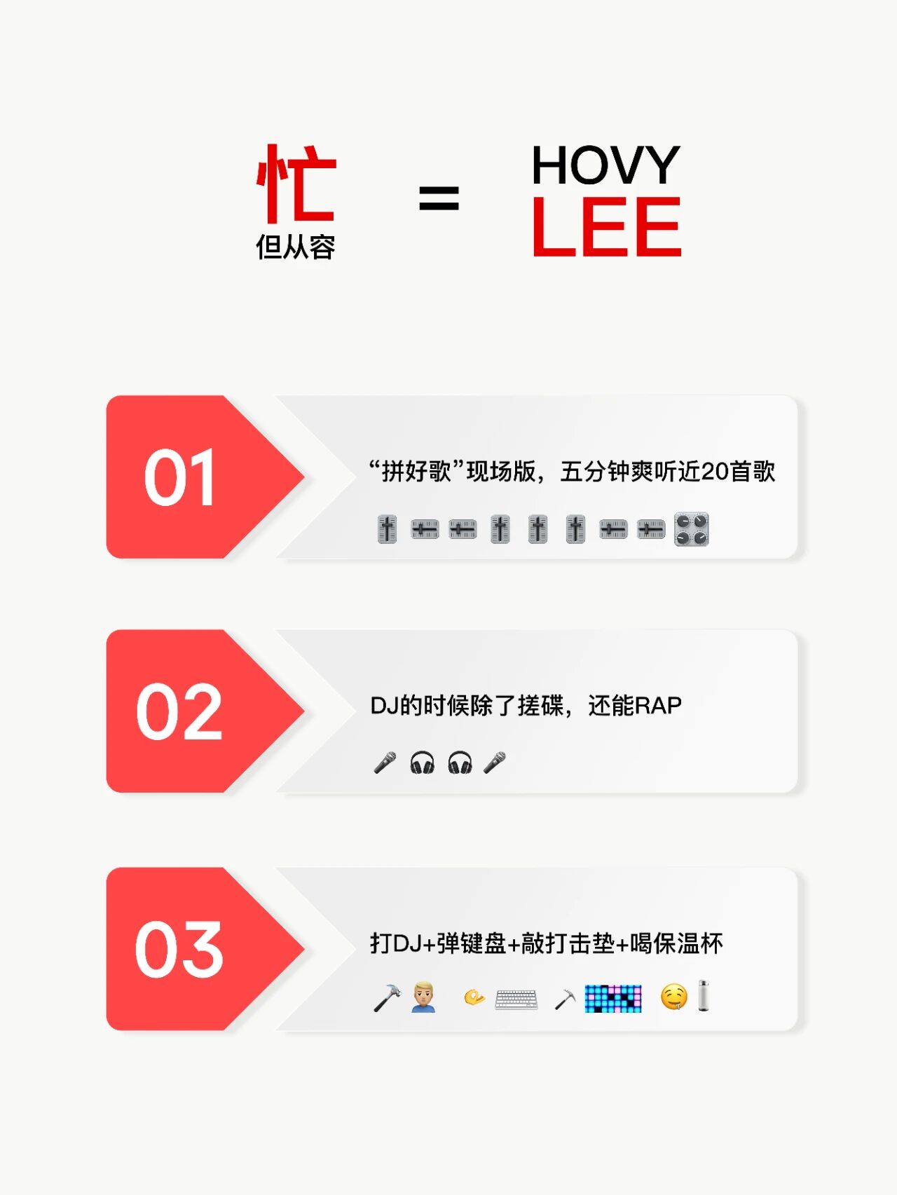 穿搭基础，混音就不基础，“酱香型”DJ来了-重庆ESMI酒吧
