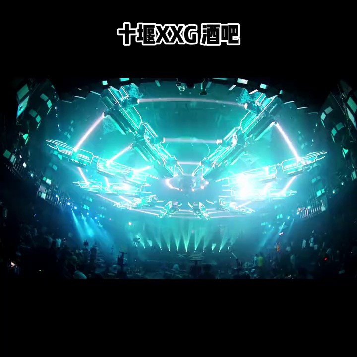 酒吧劲爆现场-十堰XXG酒吧/XXG CLUB