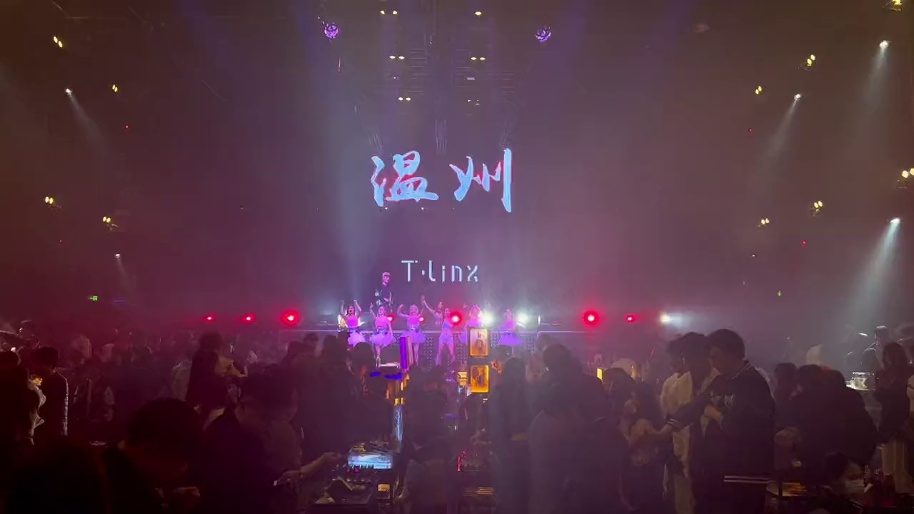 酒吧劲爆现场-温州linx酒吧/Tlinx酒吧