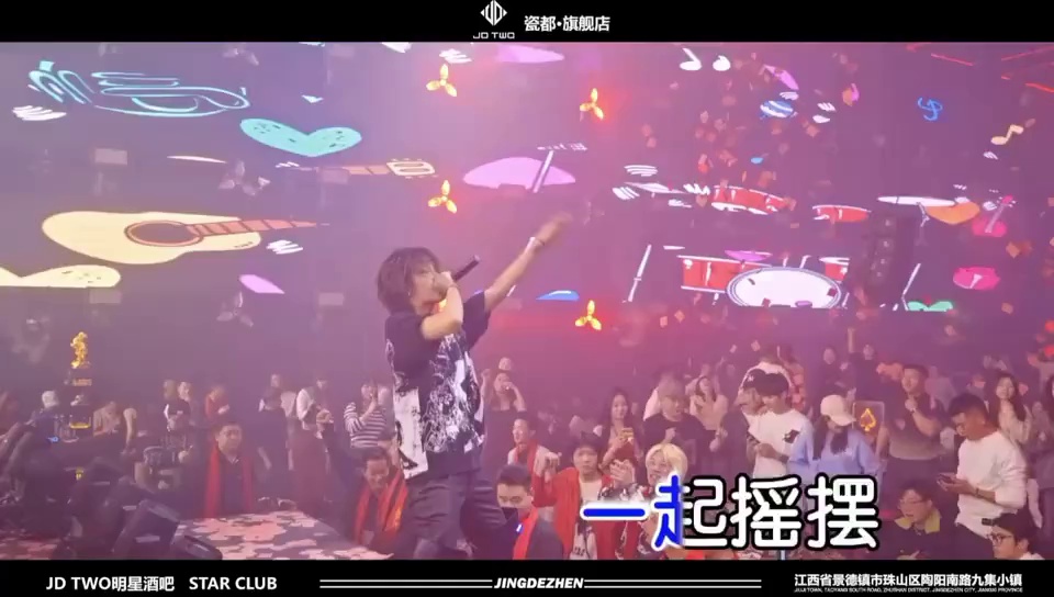 酒吧劲爆现场-景德镇JD TWO明星酒吧