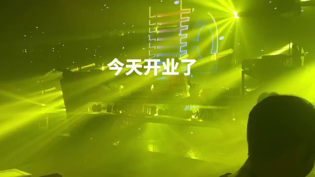 酒吧劲爆现场-大朗起点酒吧/QD-HAPPY CLUB