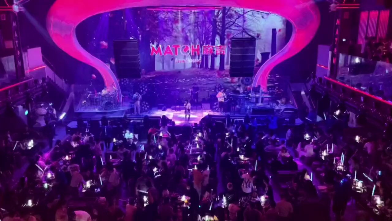 酒吧劲爆现场-昆明麻吉LiveHouse/MATCH LiveHouse