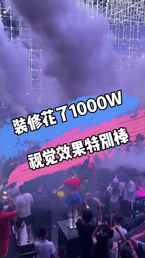 酒吧劲爆现场-包头奥斯卡酒吧/玩乐大师DrOscar
