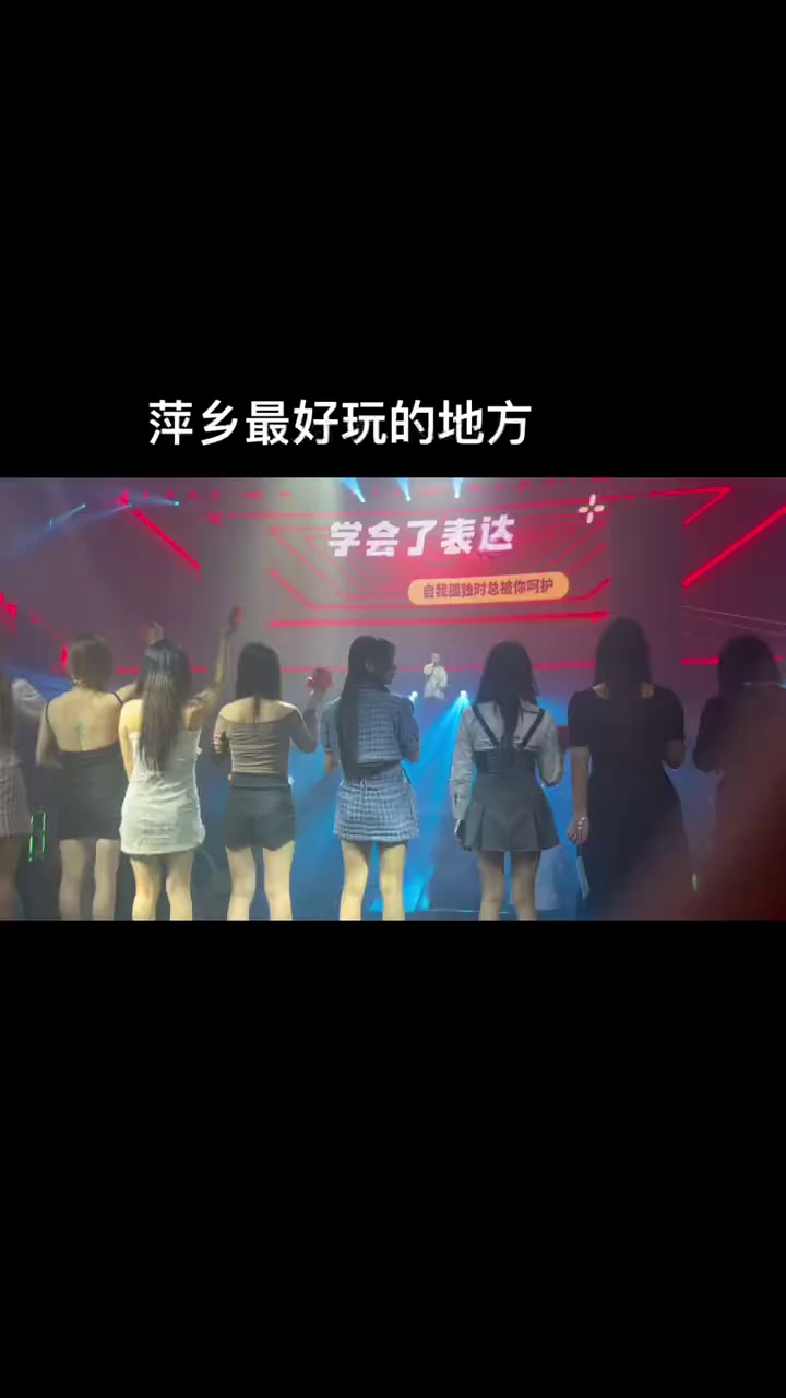 酒吧劲爆现场-萍乡面具酒吧/MASK酒吧