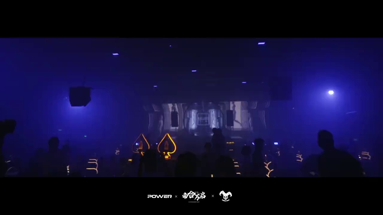 酒吧劲爆现场-深圳POWER电音公园/POWER EDM PARK