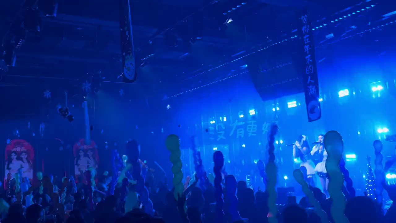 酒吧劲爆现场-莆田桐livehouse(仙游店)