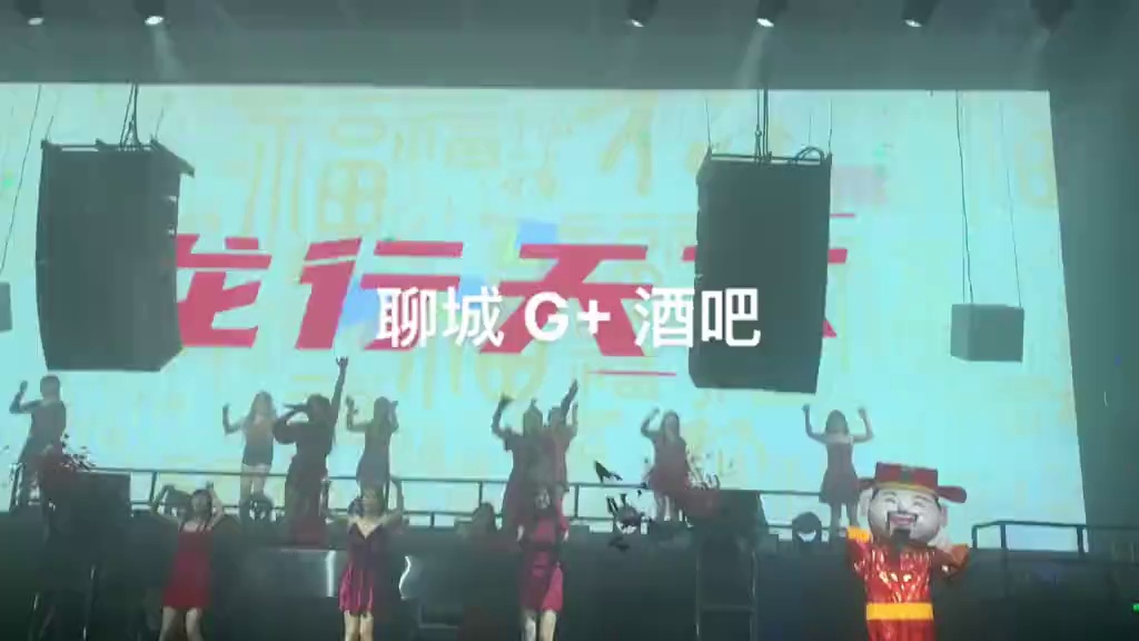 酒吧劲爆现场-聊城G+酒吧/G+ PLUS CLUB(万达店)