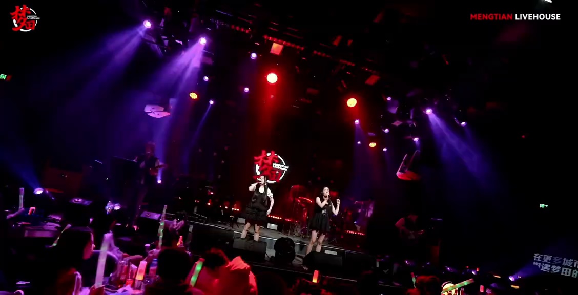 酒吧劲爆现场-太原梦田Live house
