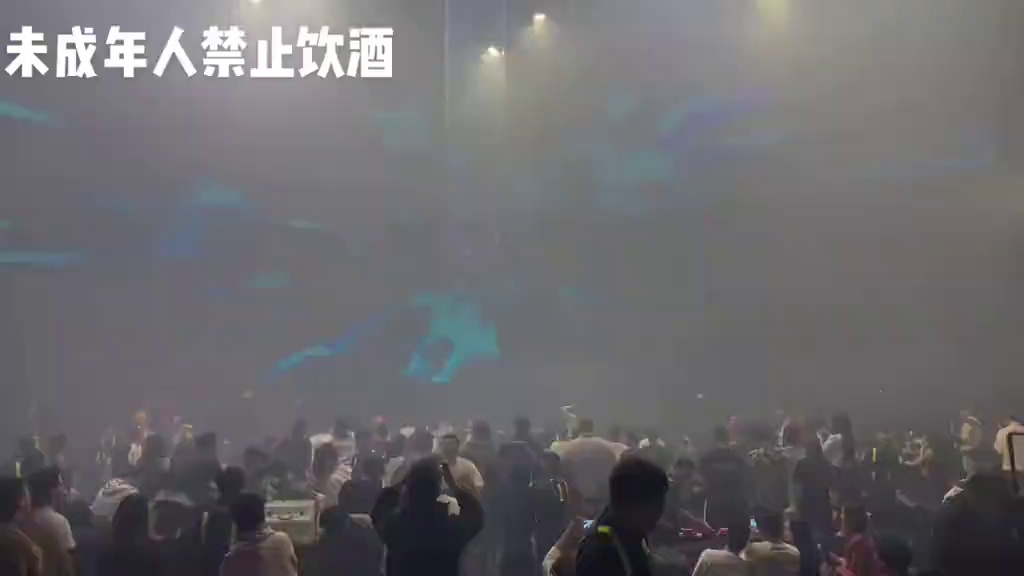 酒吧劲爆现场-上海迈阿密酒吧/MAIMI CLUB