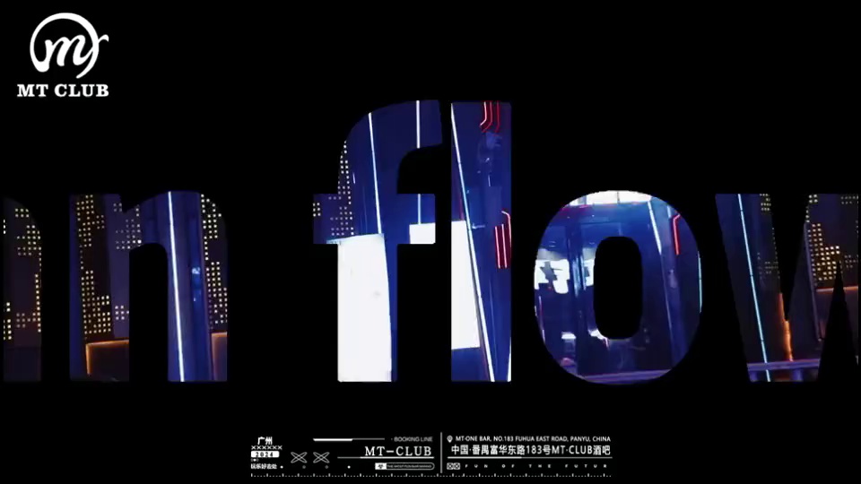 酒吧劲爆现场-广州MT one酒吧