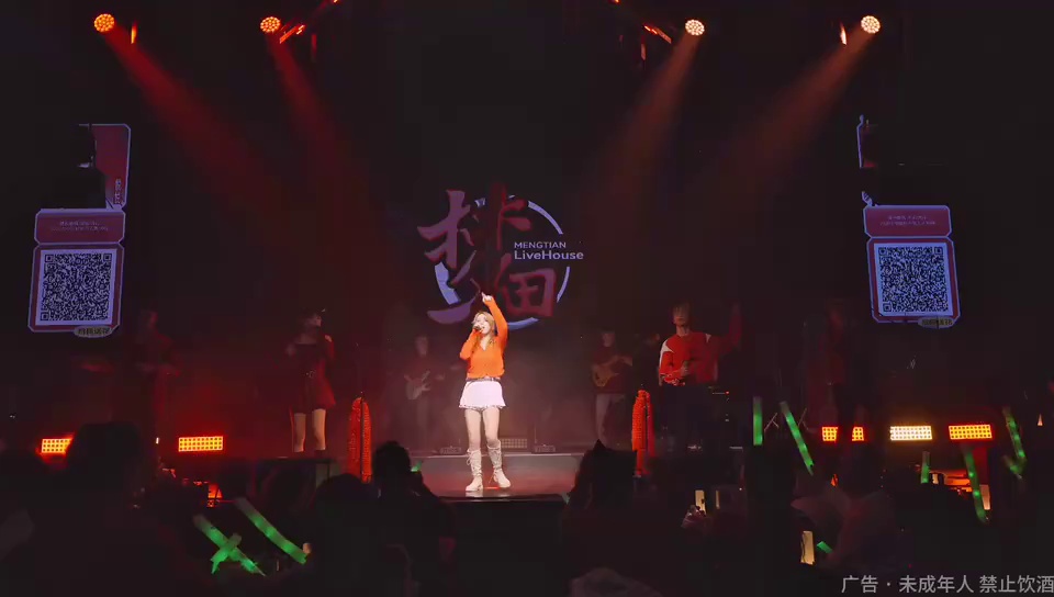 酒吧劲爆现场-无锡梦田音乐LiveHouse