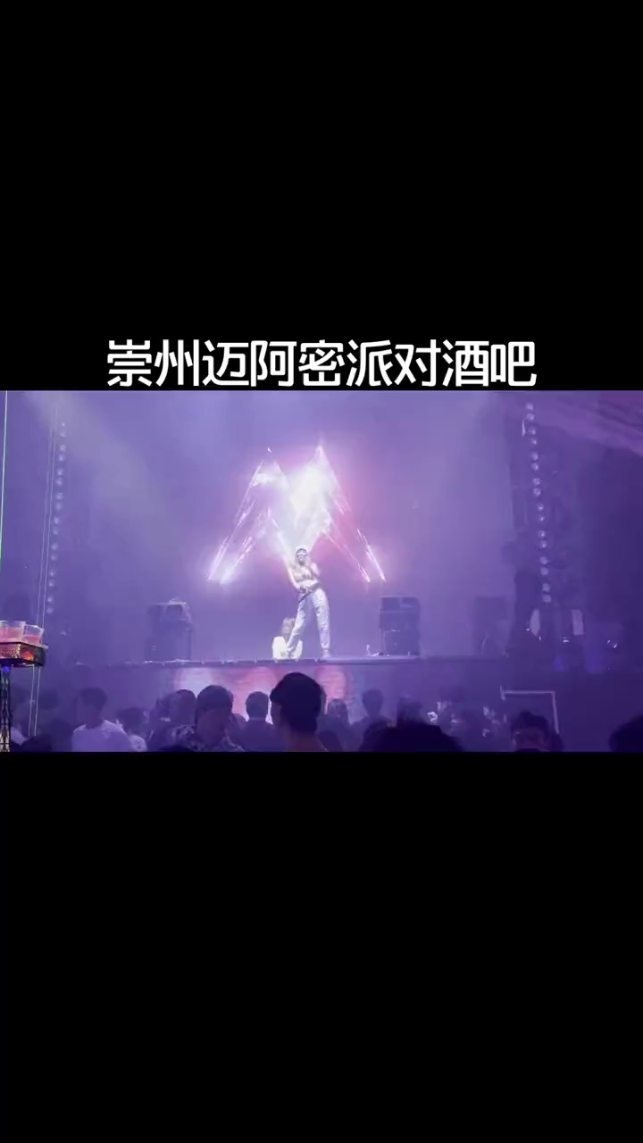 酒吧劲爆现场-崇州迈阿密酒吧 （MIAMI CLUB） 