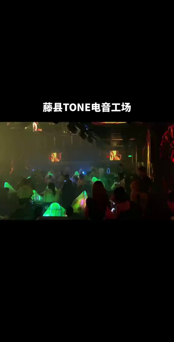 酒吧劲爆现场-藤县TONE酒吧