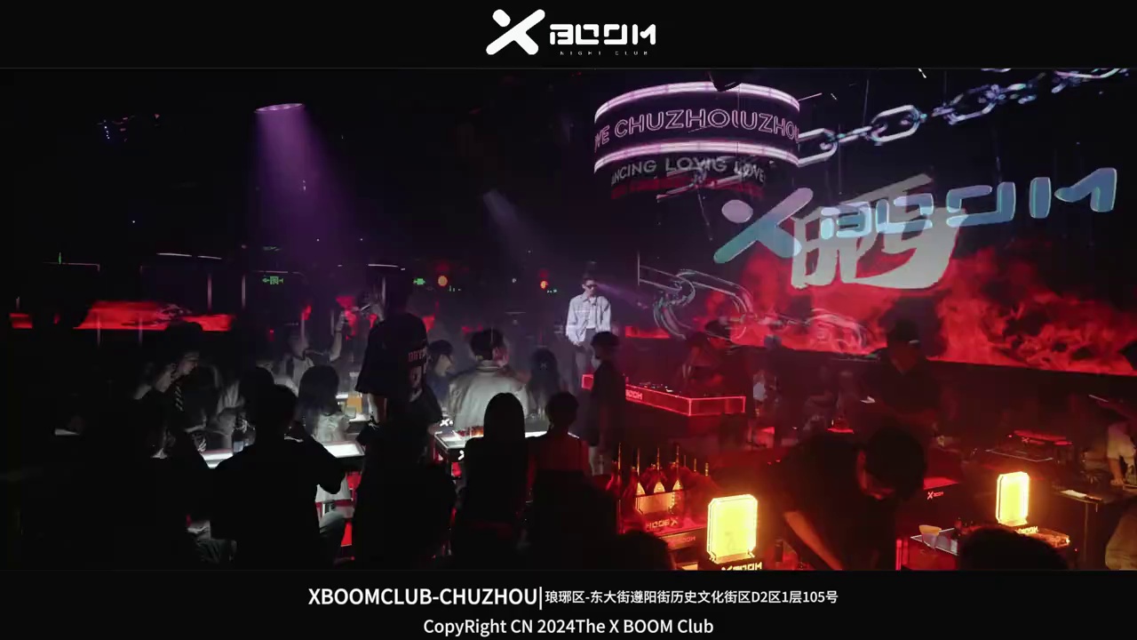 酒吧劲爆现场-滁州XBOOM DANCE CLUB