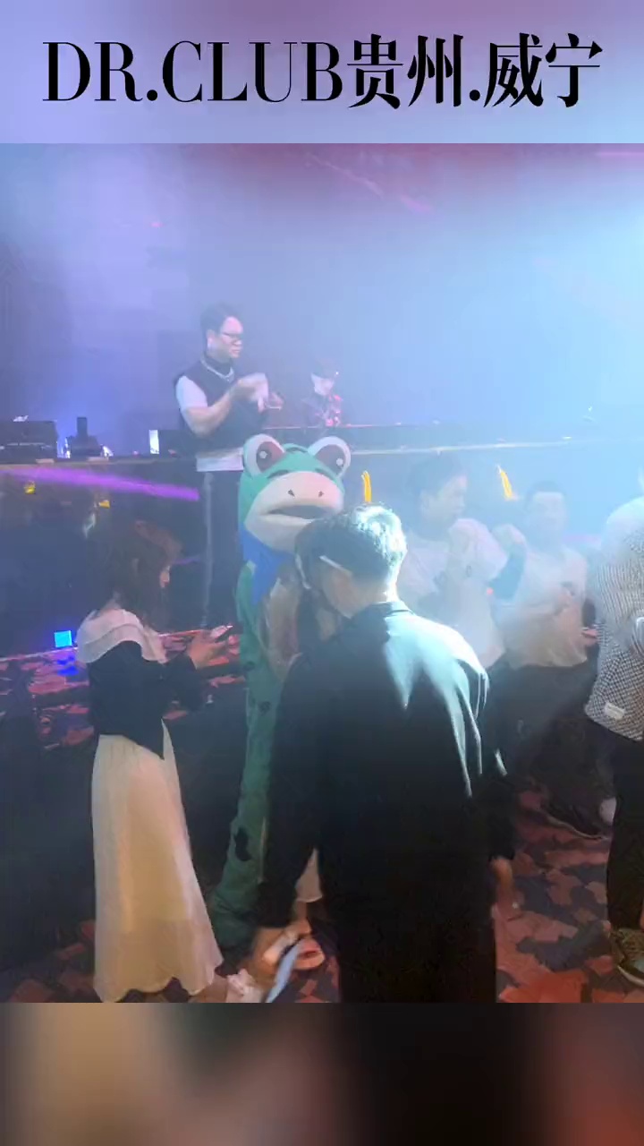 酒吧劲爆现场-威宁DR酒吧/DR CLUB