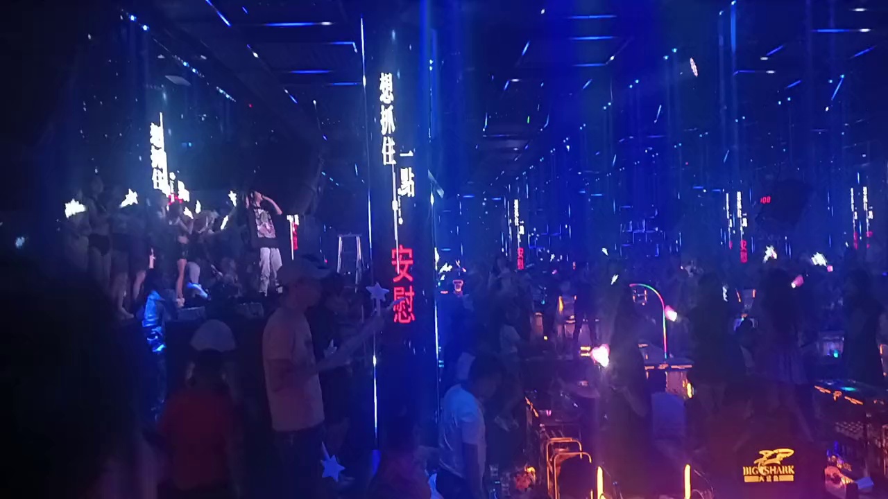 酒吧劲爆现场