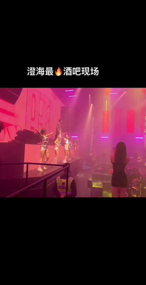 酒吧劲爆现场