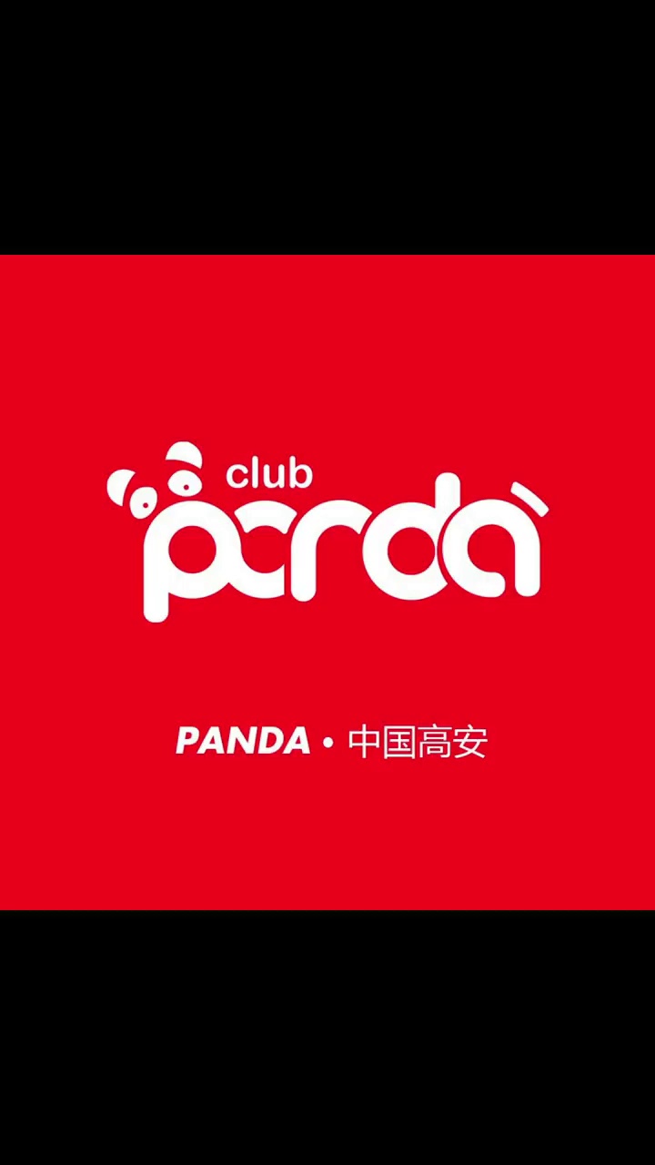 酒吧劲爆现场-高安PANDA CLUB/潘达酒吧