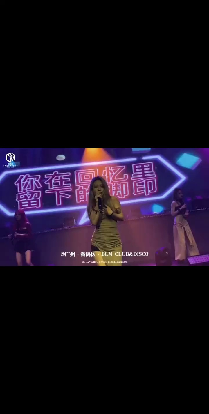 酒吧劲爆现场-广州百乐门俱乐部