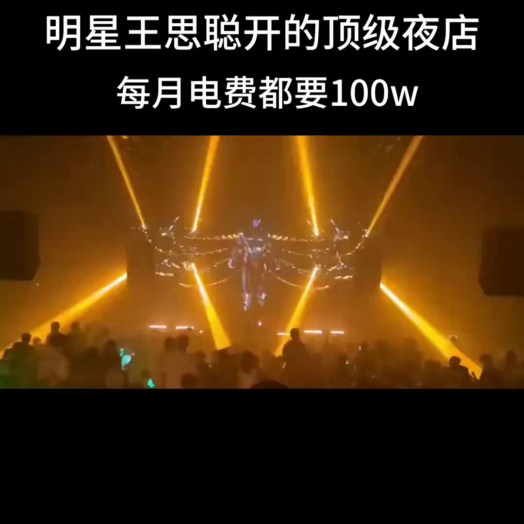 酒吧劲爆现场-上海