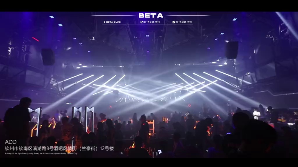 酒吧劲爆现场-钦州BETA贝塔酒吧