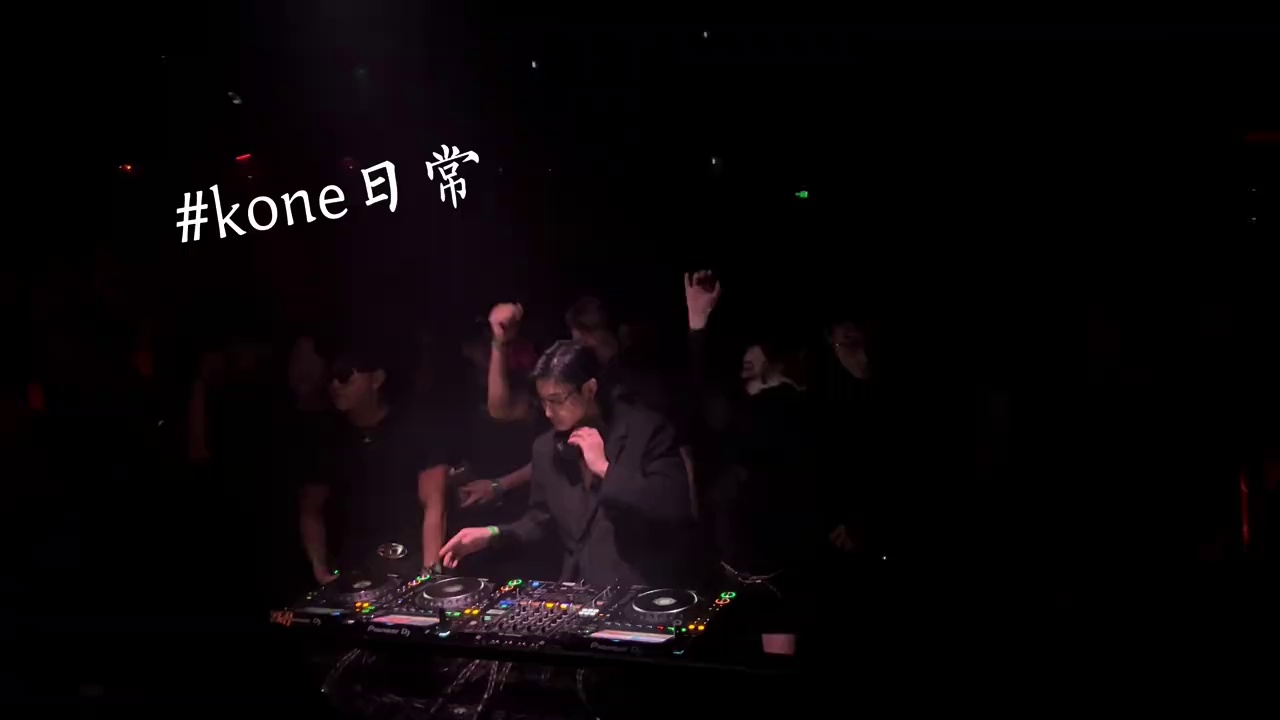 酒吧劲爆现场-东莞KONE酒吧/KONEYYDS CLUB