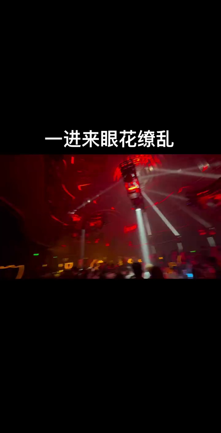 酒吧劲爆现场-南昌