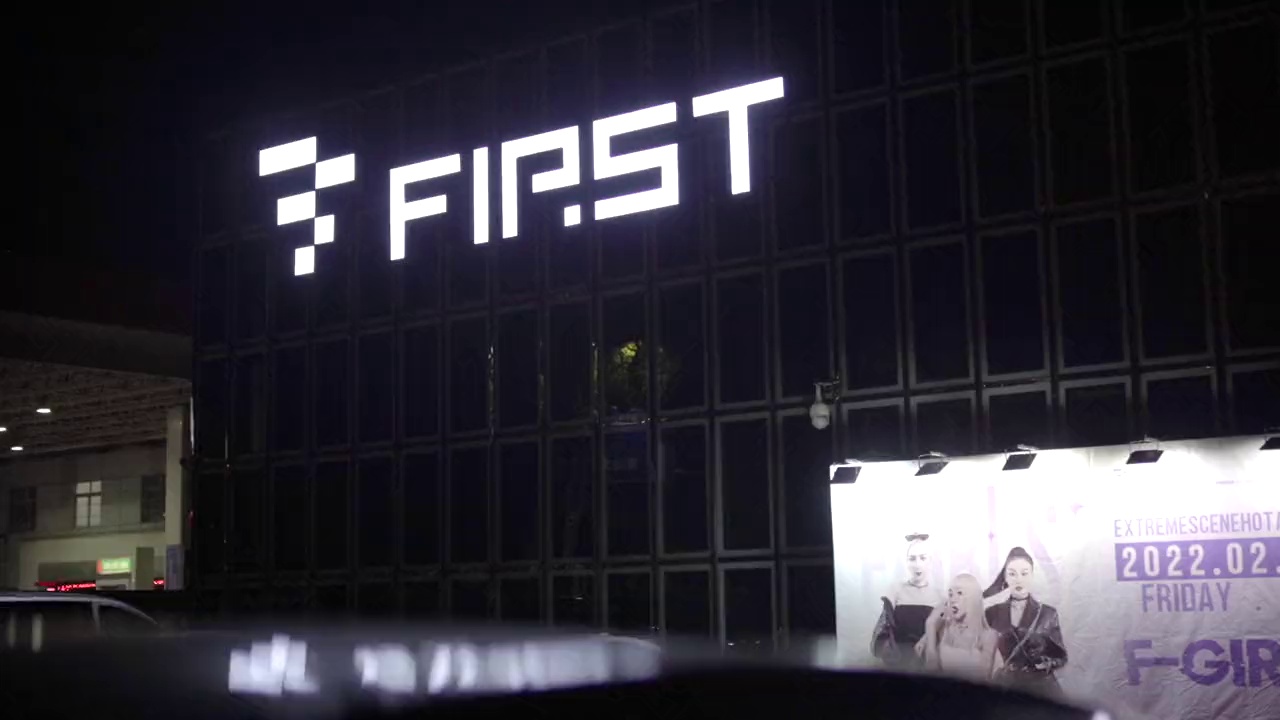 酒吧劲爆现场-溧阳first酒吧