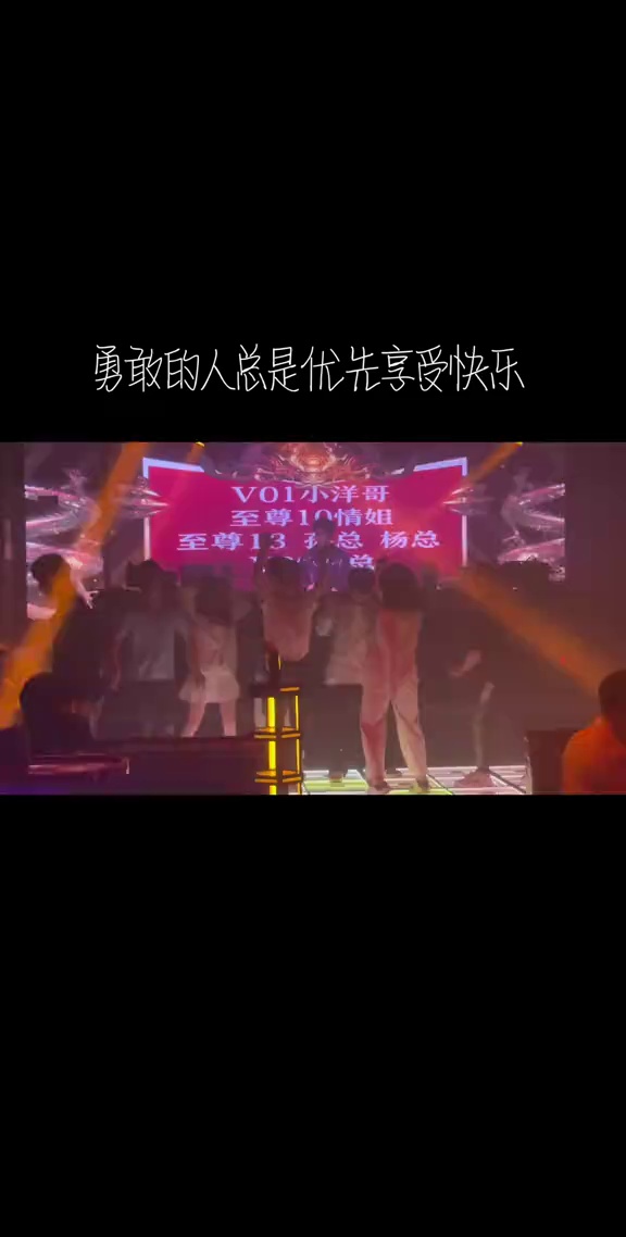 酒吧劲爆现场-深圳酒点酒吧